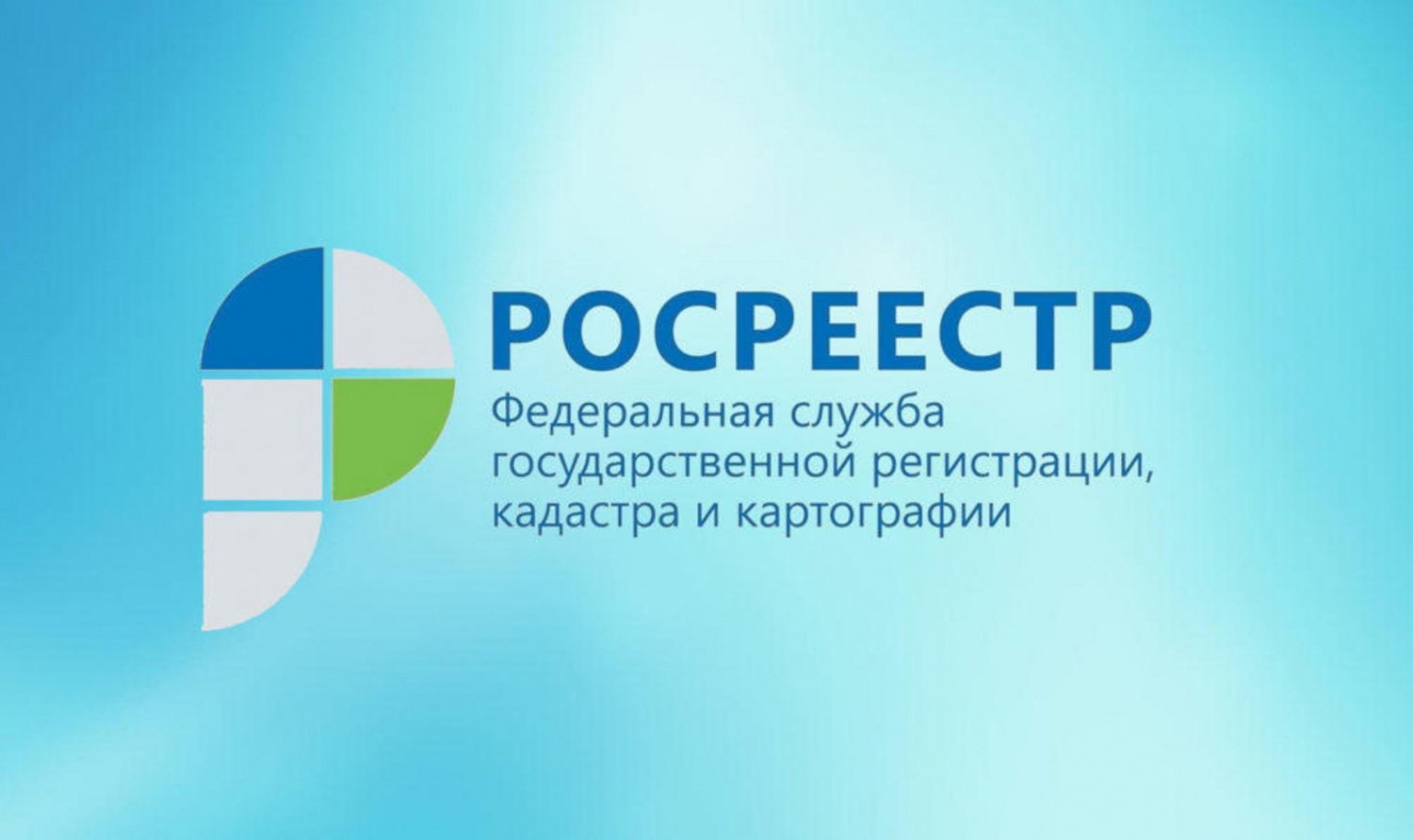 «Правомобиль» в действии: Курский Росреестр консультирует жителей Советского района.