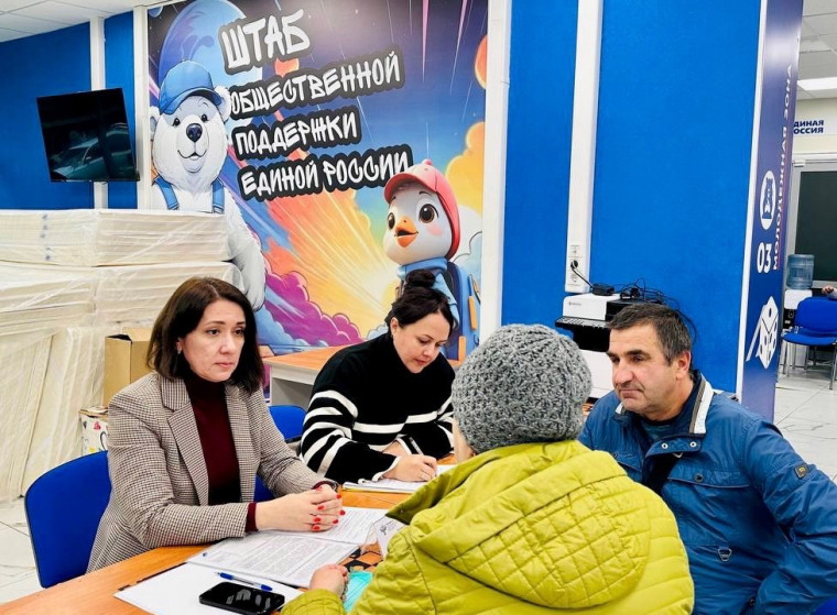 Курский Росреестр: консультации по вопросам недвижимости для жителей приграничных районов. Курский Росреестр: консультации по вопросам недвижимости для жителей приграничных районов.